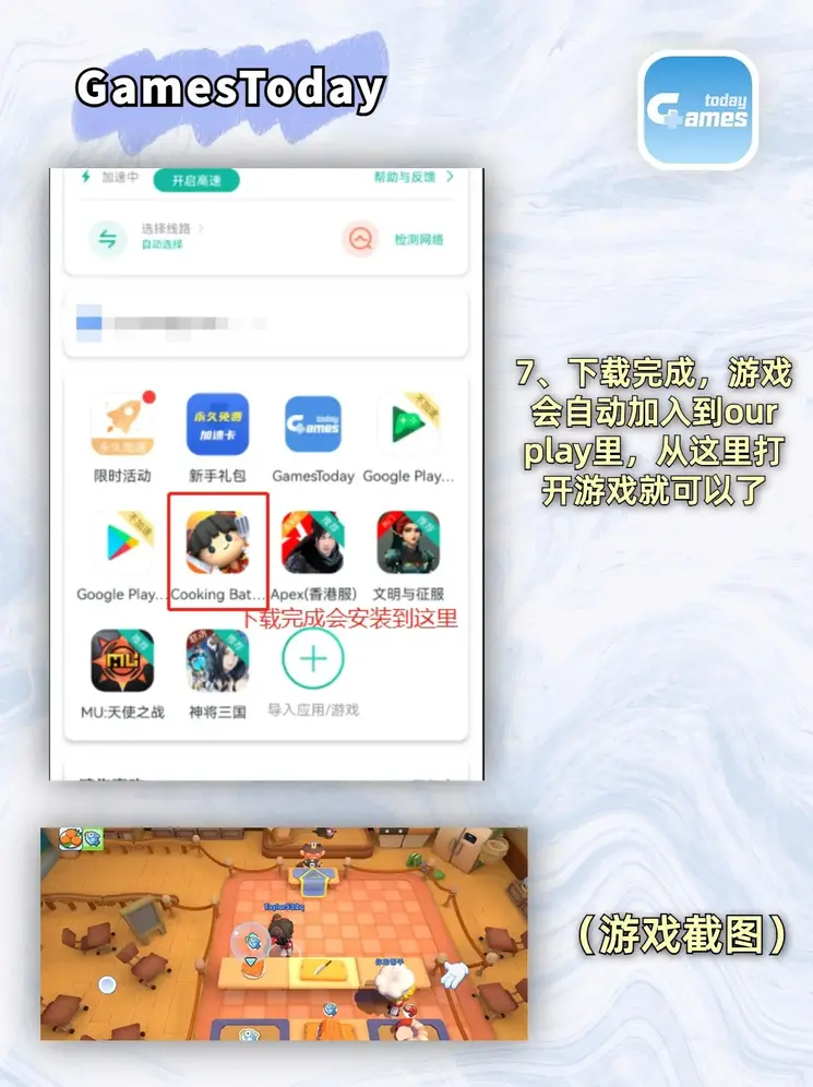 欧亿官方登录网截图3