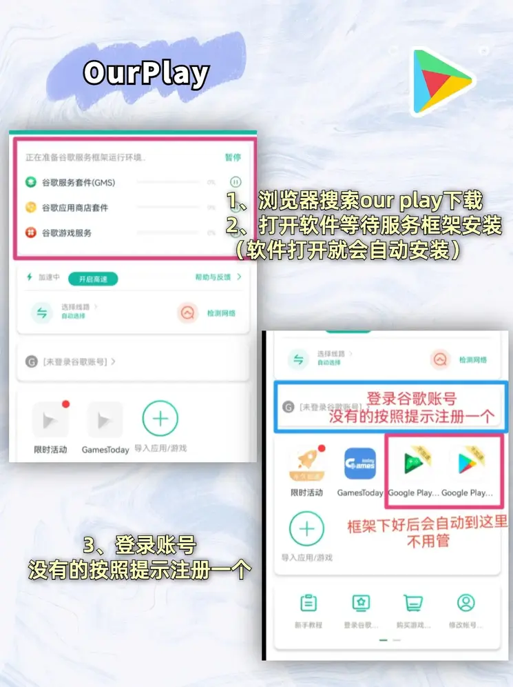 欧亿官方登录网截图1